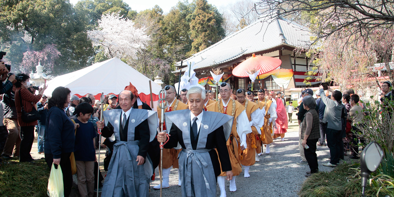 春季不動尊大祭