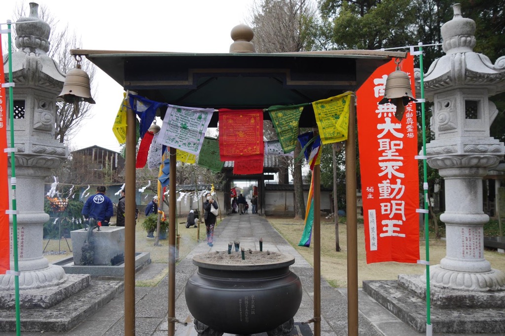 令和三年 春季不動尊大祭