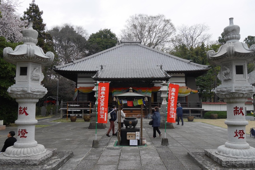 令和三年 春季不動尊大祭